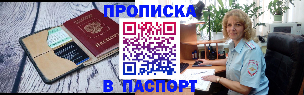 регистрация для дет. сада в Оренбурге