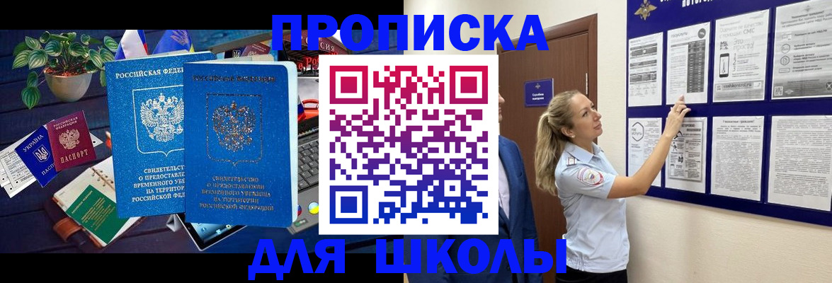 найти собственника для регистрации в Оренбурге