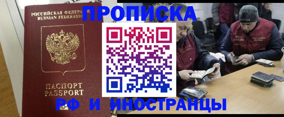 регистрация для дет. сада в Оренбурге